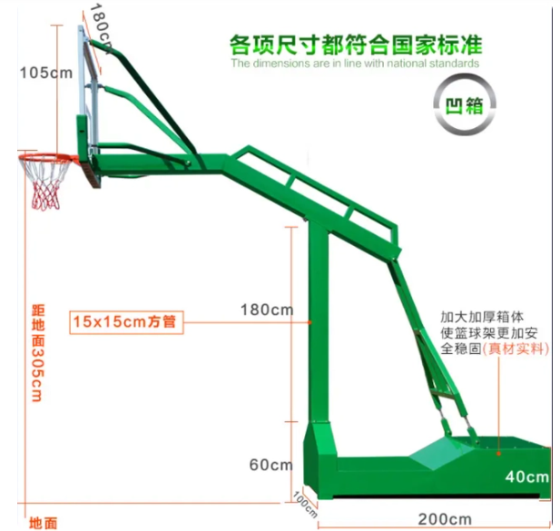 籃球架標(biāo)準(zhǔn)尺寸 汕尾籃球架體育器材廠家專賣店